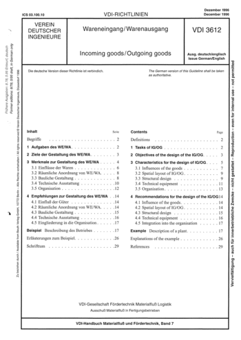 Produktabbildung: Wareneingang/Warenausgang