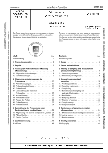 Produktabbildung: Olfaktometrie - Statische Probenahme