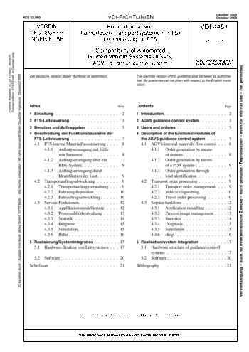 Produktabbildung: Kompatibilität von Fahrerlosen Transportsystemen (FTS) - Leitsteuerung für FTS